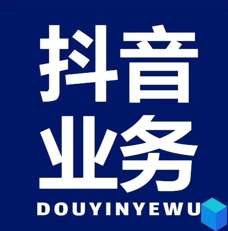 ks业务下单平台