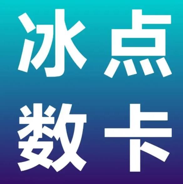 ks业务下单平台